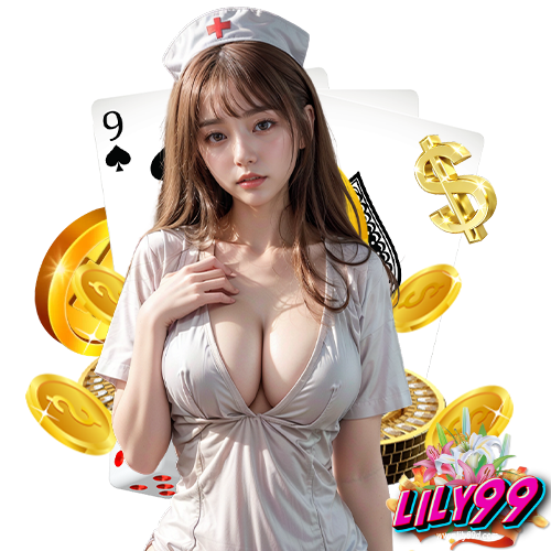 lily99 ลิขสิทธิ์แท้